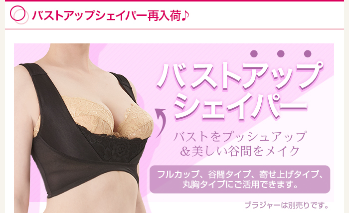 （玩007）バストアップス　シークレットあり　9個 楽天市場】サイドレースアップオフショルセットアップ3/14 12:00