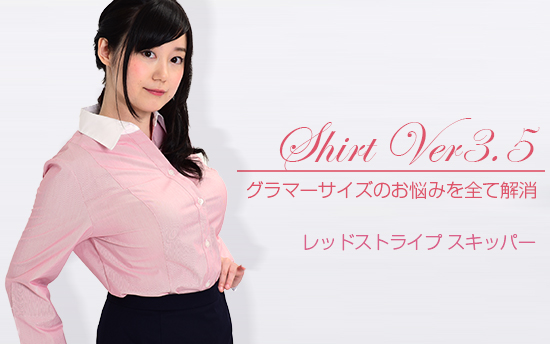 シャツVer3.5 レッドストライプ スキッパー