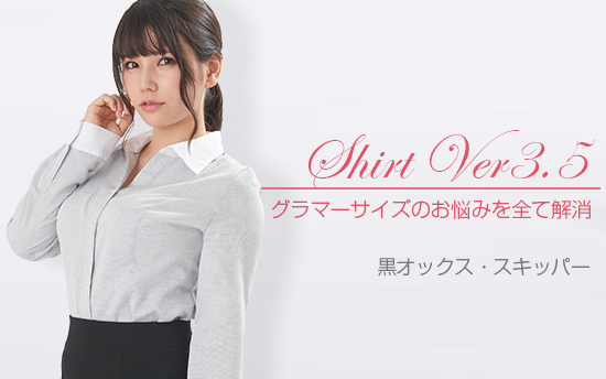 シャツVer3.5　黒オックス・スキッパー