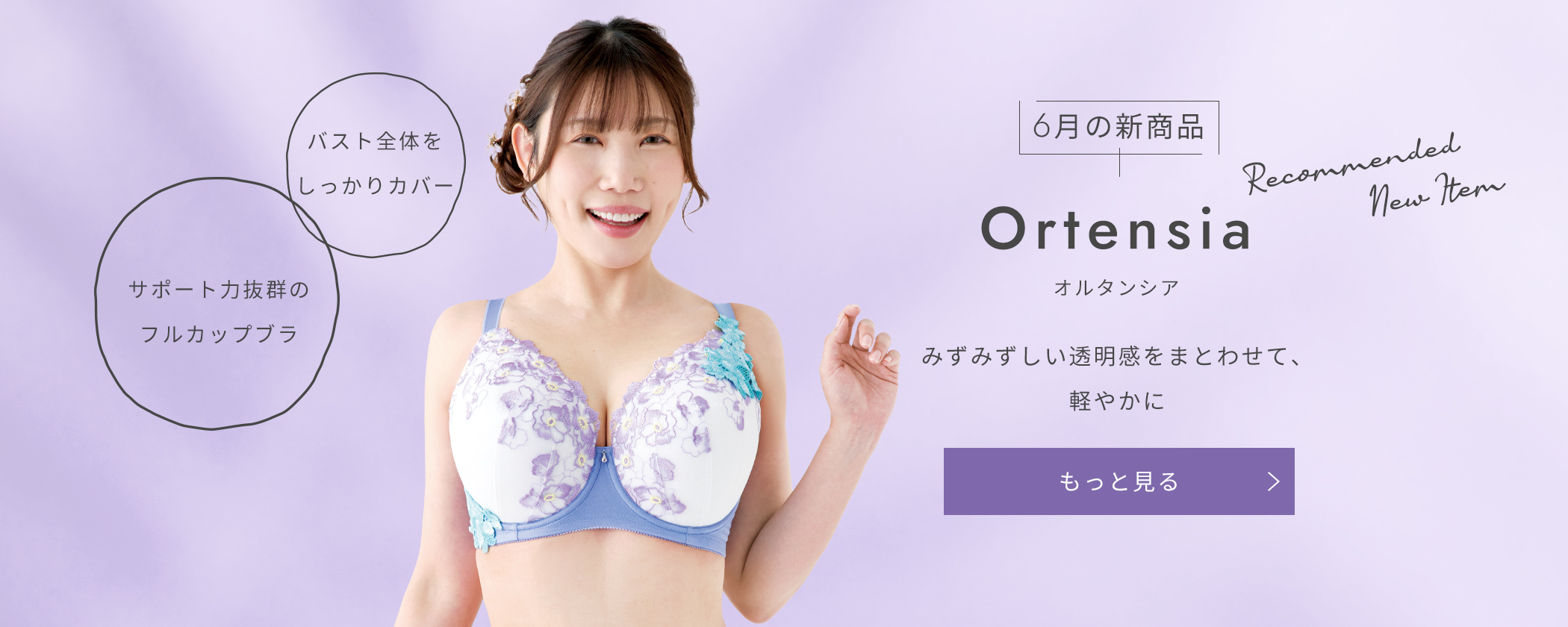 基本宅配便送料無料】 『BraGrande ブラグランデ ナイトブラ