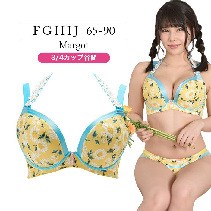 SALE】マーゴットブラ（SP-332） | 【公式】大きいサイズ ブラジャー通販専門店「Rui glamourous（ルイ・グラマラス ）」Lカップ、Kカップ、Jカップ、Iカップ、Hカップ、Gカップ、Fカップ