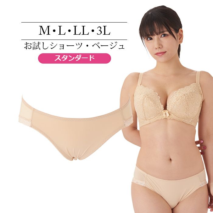 モールドブラ | 【公式】大きいサイズ ブラジャー通販専門店「Rui 