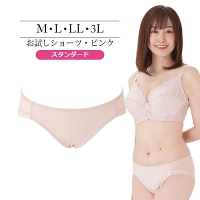 公式】大きいサイズ ブラジャー通販専門店「Rui glamourous