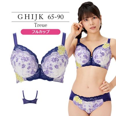 ルイグラマラスK85ブラジャー SALE トロイエブラ（SP-519） | 【公式】大きいサイズ ブラジャー通販