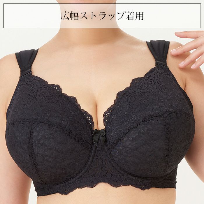 NEW】お試しブラS 黒 フルカップ（SP-545） | 【公式】大きい
