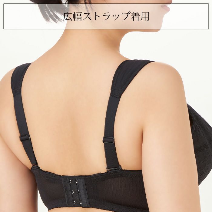 NEW】お試しブラS 黒 フルカップ（SP-545） | 【公式】大きいサイズ ブラジャー通販専門店「Rui glamourous（ルイ・グラマラス）」 Kカップ、Jカップ、Iカップ、Hカップ、Gカップ、Fカップ