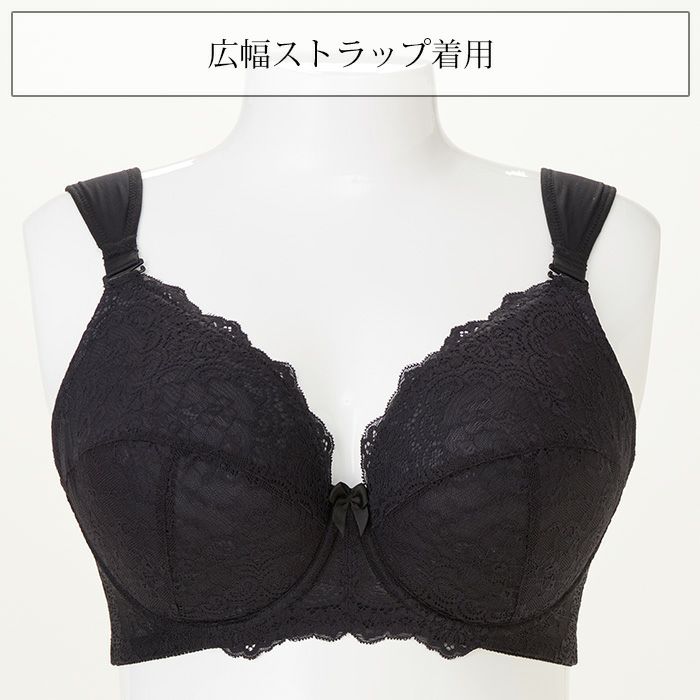 NEW】お試しブラS 黒 フルカップ（SP-545） | 【公式】大きいサイズ ブラジャー通販専門店「Rui glamourous（ルイ・グラマラス）」 Kカップ、Jカップ、Iカップ、Hカップ、Gカップ、Fカップ