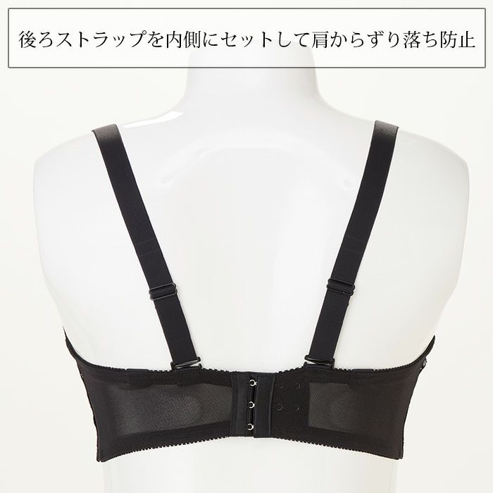 NEW】お試しブラS 黒 フルカップ（SP-545） | 【公式】大きいサイズ ブラジャー通販専門店「Rui glamourous（ルイ・グラマラス ）」Lカップ、Kカップ、Jカップ、Iカップ、Hカップ、Gカップ、Fカップ