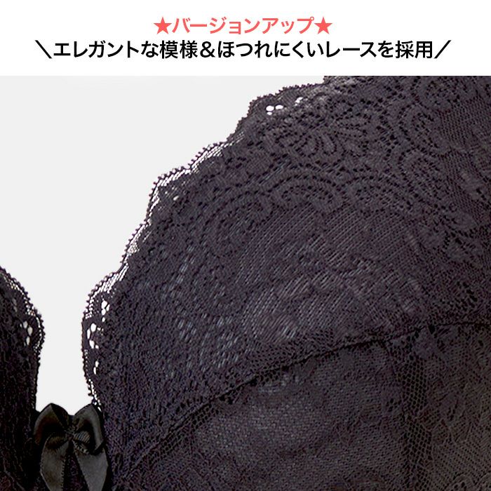 NEW】お試しブラS 黒 フルカップ（SP-545） | 【公式】大きい