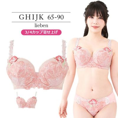 （訳ありセール 格安） リーベンブラ（SP-569） | 【公式】大きいサイズ ブラジャー通販 ボディソープ
