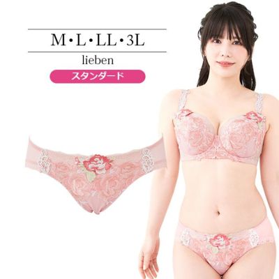 高級！！カシシルスヌード　アイボリー　ブラック 楽天市場】ランジェリー 大きいサイズ レディース n KURO