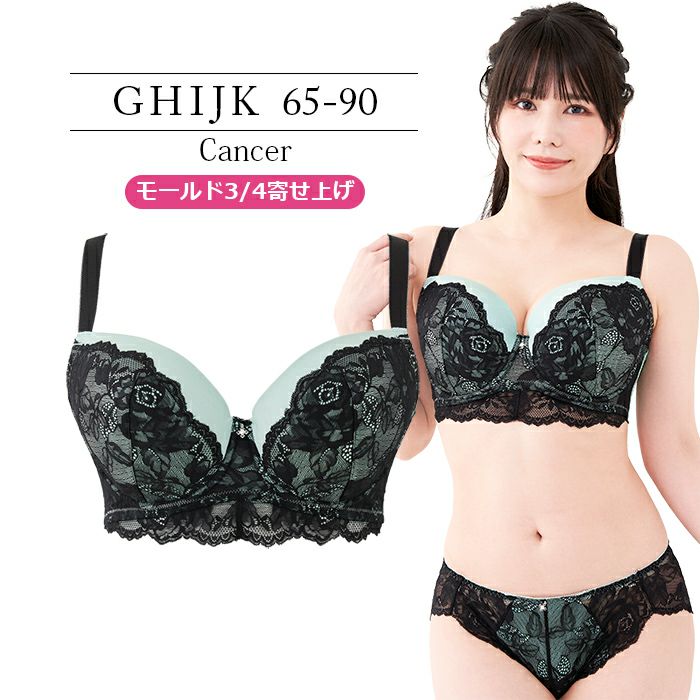 モールドブラ | 【公式】大きいサイズ ブラジャー通販専門店「Rui 