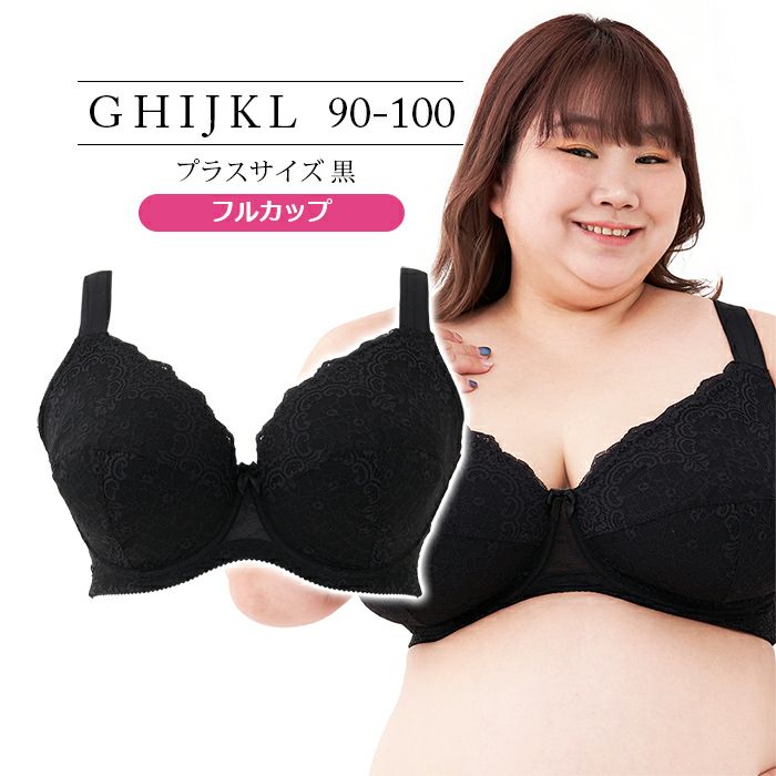 SALE アイノウスブラ（SP-522） | 【公式】大きいサイズ