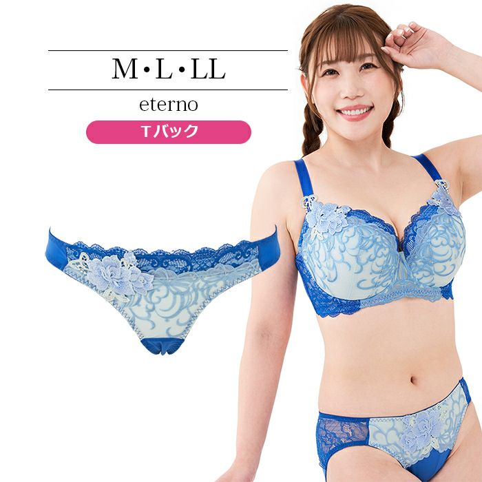 匿名発送 セクシー やわらか ランジェリー ボディコン YE12-23L