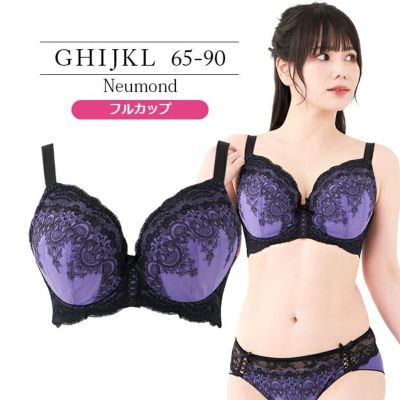 ノイモーントブラ（SP573） | 【公式】大きいサイズ ブラジャー通販 