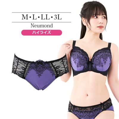 Rui glamourous SALE ブラジャー 大きいサイズ インナー 女性