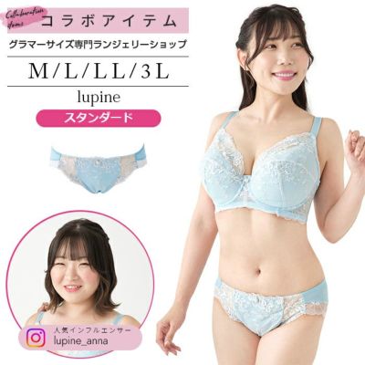 あんなさん専用 Rui glamourous（ルイ・グラマラス） ブラジャー 大きいサイズ