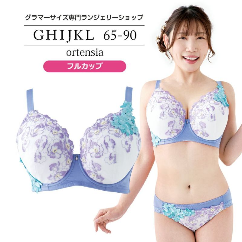 オルタンシアブラ （SP595） | 【公式】大きいサイズ ブラジャー