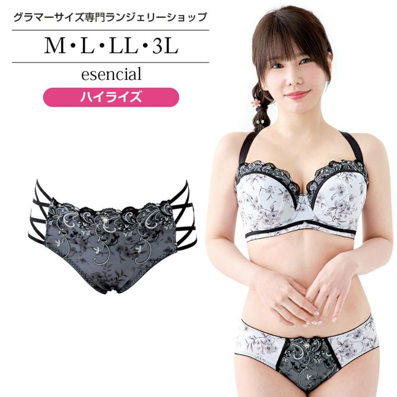 ルイグラマラス　ブラジャー　I70 ルイグラマラス新作！寄せ上げブラ i70 ブラジャー付属パッド